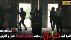 دانلود فیلم تگزاس ۳ - ژاله صامتی جوکر فینال بانوان