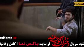 قسمت اخر دختران کوچه غم