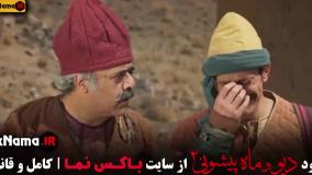 فصل ۲ قسمت ۶