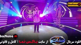 سریال  , سریال ایرانی  , سریال جدید