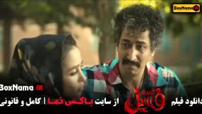 سریال  , سریال ایرانی  , سریال جدید