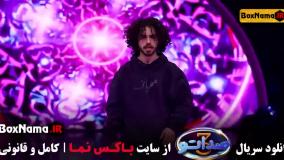 مجری صداتو سیام انصاری - داوران صداتو