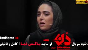 حامد آهنگی، بهار قاسمی و امیرعلی نبویان در مافیا دن