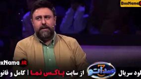 صداتو فصل ۳ قسمت ۳