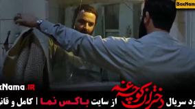 دختران کوچه غم قسمت سوم