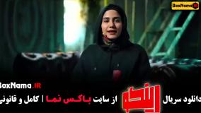 مجید واشقانی، زهرا داودنژاد محمد نادری در رینگو