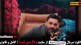 جوکر ۲ فصل ۶ قسمت ۱ بانوان فینال