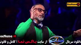 صداتو قسمت سوم