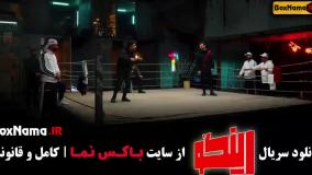 برنامه رینگو قسمت ۱۲ محمدرضا هدایتی