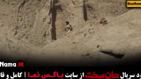 جان سخت قسمت اول تا ۱۲