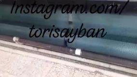 تور سایبان ۰۹۱۱۹۰۹۳۹۲۳ شید گلخانه