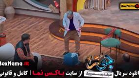 جوکر فصل جدید قسمت جدید