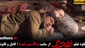 سینمایی کمدی مفت بر