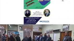 رونمایی از کتب نخبگان کرمانشاه دکتر بهنام اسدی و دکتر شهلا رضایی1403