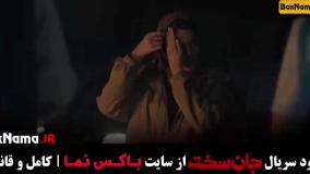 قسمت سیزدهم جان سخت ایرانی