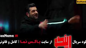 رینگو قسمت اول تا ۱۲