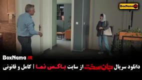 فیلم جان سخت قسمت اول