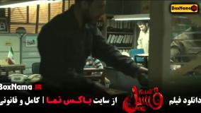 پرفروش ترین فیلم کمدی سینمایی ایران فسیل