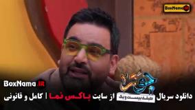 دانلود جوکر ۲ قسمت ۶