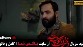 فیلم دختران کوچه غم قسمت اخر