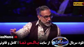 صداتو ۳ قسمت ۲ و ۱