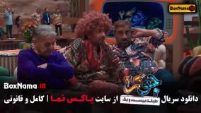 دانلود قسمت ۶ جوکر ۲ با کیفیت 480