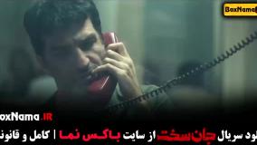 جان سخت فیلم ایرانی