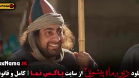 دانلود دیو و ماه پیشونی فصل ۲ قسمت ۶