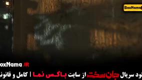 جان سخت قسمت ۱