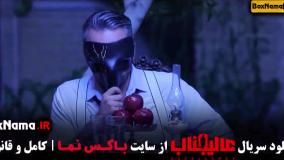 نقش ماتادور در مافیا