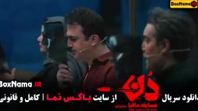 سناریوی کاپو: چالش‌برانگیز و جذاب