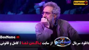 صداتو فصل ۳ قسمت ۱ و ۲ و ۳