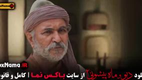 سریال ماه پیشونی فصل ۲ قسمت ۶