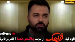 دانلود فیلم سینمایی قلهک