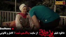 Normal_d354cec2-d0ea-48d9-b604-9447961df5bbuid_x03wx5v_2912605دانلود فیلم پول و پارتی