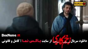 زخم کاری سریال جنجالی جواد عزتی