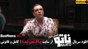 Normal_0cb364d2-2db9-40e8-a4b6-5ac20dae3f19uid_kjmxf9t_3291874سریال ناتو قسمت ۱