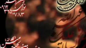 جواد مقدم-1388-با غمت اتیش زدی تو هر دم