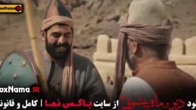 ماه پیشونی ۲ قسمت ۱ تا ۷