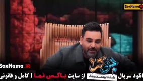 جوکر 2 فصل 6 قسمت 1