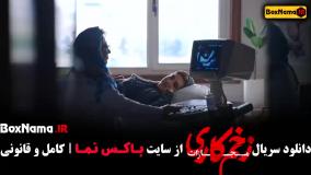 زخم کاری سریال - جواد عزتی