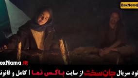 سریال جان سخت قسمت ۱۳