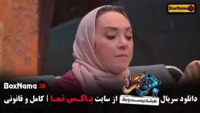 دانلود جوکر ۲ فینال بانوان