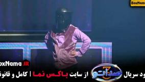 صداتو سه قسمت دو