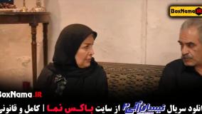 فیلم نیسان آبی قسمت ۱