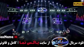 صداتو ۳ قسمت دو