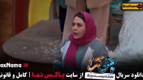 دانلود جوکر ۲ فصل ۶ قسمت ۱