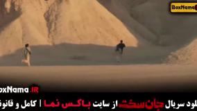 قسمت ۱۴ جان سخت