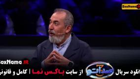 برنامه صداتو مجری سیامک انصاری