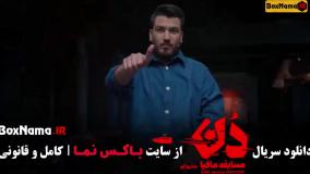 مسابقه مافیا  کاپو (دن کلاب)